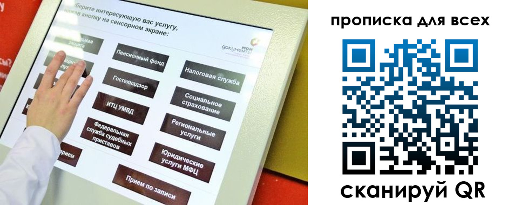 пропишу в квартире в Сланцах