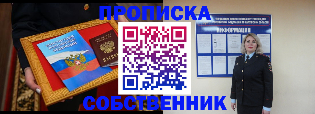 регистрация для дет. сада в Сланцах