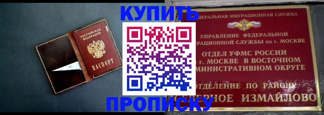 форма 3 в Сланцах